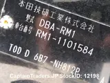 2013 Honda Cr-v Black SUV for sale, Japanese used car export - photo 13 of 14 | GULJI TRADERS