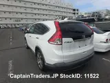 2013 Honda Cr-v Pearl SUV for sale, Japanese used car export - photo 14 of 18 | GULJI TRADERS