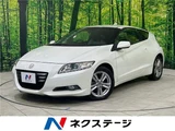 2010 Honda CR-Z Sedan for sale, Japanese used car export - photo 4 of 30 | GULJI TRADERS