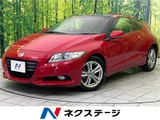 2010 Honda CR-Z Sedan for sale, Japanese used car export - photo 4 of 30 | GULJI TRADERS