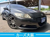 2010 Honda CR-Z Sedan for sale, Japanese used car export - photo 2 of 53 | GULJI TRADERS