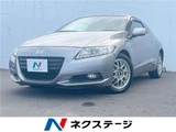 2011 Honda CR-Z Sedan for sale, Japanese used car export - photo 4 of 30 | GULJI TRADERS