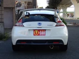 2011 Honda CR-Z 1.5 Sedan for sale, Japanese used car export - photo 13 of 24 | GULJI TRADERS