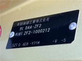 2012 Honda CR-Z Sedan for sale, Japanese used car export - photo 2 of 30 | GULJI TRADERS