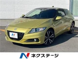 2012 Honda CR-Z Sedan for sale, Japanese used car export - photo 4 of 30 | GULJI TRADERS