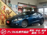 2012 Honda CR-Z Sedan for sale, Japanese used car export - photo 1 of 28 | GULJI TRADERS