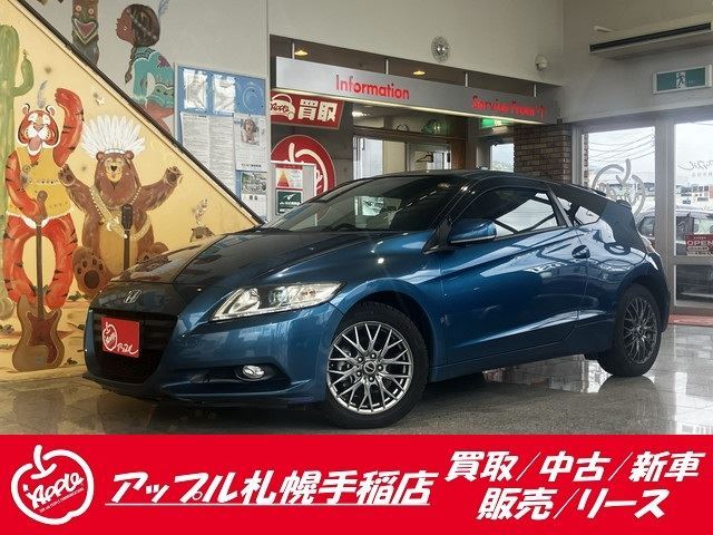 2012 Honda CR-Z Sedan for sale, Japanese used car export | GULJI TRADERS