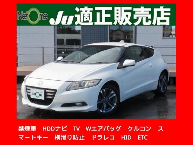 2012 Honda CR-Z 1.5 Sedan for sale, Japanese used car export | GULJI TRADERS