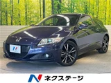 2013 Honda CR-Z Sedan for sale, Japanese used car export - photo 4 of 30 | GULJI TRADERS