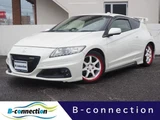 2013 Honda CR-Z 6MT Sedan for sale, Japanese used car export - photo 1 of 76 | GULJI TRADERS