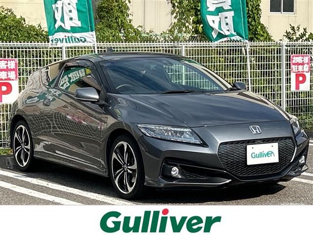 2016 Honda CR-Z Sedan for sale, Japanese used car export | GULJI TRADERS