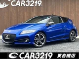 2016 Honda CR-Z 1.5 Sedan for sale, Japanese used car export - photo 1 of 18 | GULJI TRADERS
