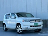 2007 Honda Cross Road 2.0 20X Sedan for sale, Japanese used car export - photo 68 of 69 | GULJI TRADERS
