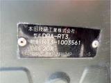 2007 Honda Cross Road 20X Sedan for sale, Japanese used car export - photo 69 of 69 | GULJI TRADERS