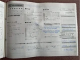 2004 Honda Element Base Sedan for sale, Japanese used car export - photo 27 of 77 | GULJI TRADERS