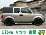 2004 Honda Element Base Sedan for sale, Japanese used car export - photo 47 of 77 | GULJI TRADERS