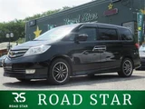 2010 Honda Elysion Sedan for sale, Japanese used car export - photo 1 of 20 | GULJI TRADERS