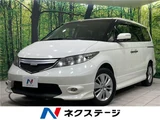 2012 Honda Elysion Sedan for sale, Japanese used car export - photo 4 of 30 | GULJI TRADERS