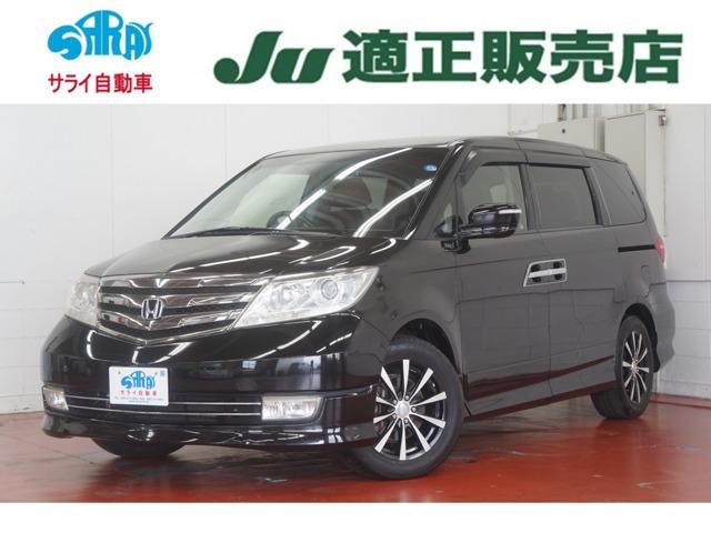 2013 Honda Elysion Prestige 2.4 S - photo 1 2013 Honda Elysion Prestige 2.4 S Sedan for sale, Japanese used car export | GULJI TRADERS