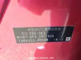 2018 Honda Fit Wine Sedan for sale, Japanese used car export - photo 12 of 29 | GULJI TRADERS