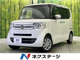 2017 Honda N-BOX Other Van for sale, Japanese used car export - photo 4 of 30 | GULJI TRADERS