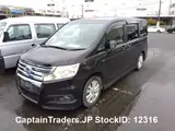 2010 Honda Stepwagon Black Van for sale, Japanese used car export - photo 11 of 22 | GULJI TRADERS