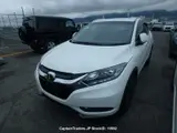 2015 Honda Vezel Pearl SUV for sale, Japanese used car export - photo 23 of 38 | GULJI TRADERS
