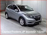 2015 Honda Vezel Hybyrid GRAY SUV for sale, Japanese used car export - photo 4 of 9 | GULJI TRADERS