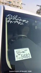 2015 Honda Vezel Hybyrid Pearl SUV for sale, Japanese used car export - photo 13 of 29 | GULJI TRADERS