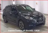 2016 Honda Vezel Hybyrid Black SUV for sale, Japanese used car export - photo 1 of 7 | GULJI TRADERS