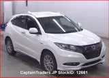 2016 Honda Vezel Hybyrid Pearl SUV for sale, Japanese used car export - photo 1 of 23 | GULJI TRADERS
