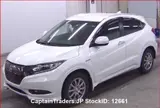 2016 Honda Vezel Hybyrid Pearl SUV for sale, Japanese used car export - photo 4 of 23 | GULJI TRADERS