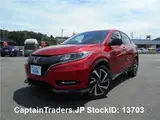2017 Honda Vezel Hybyrid Red SUV for sale, Japanese used car export - photo 1 of 49 | GULJI TRADERS