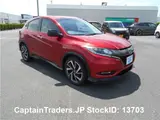 2017 Honda Vezel Hybyrid Red SUV for sale, Japanese used car export - photo 5 of 49 | GULJI TRADERS