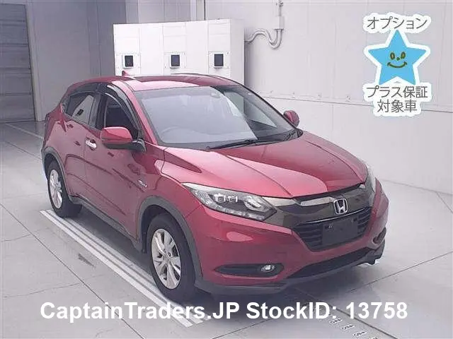 2017 Honda Vezel Hybyrid Red SUV for sale, Japanese used car export | GULJI TRADERS