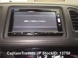 2017 Honda Vezel Hybyrid Red SUV for sale, Japanese used car export - photo 7 of 27 | GULJI TRADERS