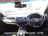 2017 Honda Vezel Hybyrid Red SUV for sale, Japanese used car export - photo 21 of 27 | GULJI TRADERS