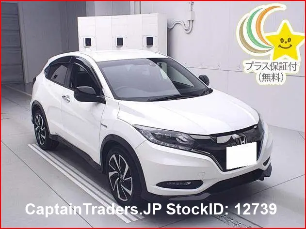 2017 Honda Vezel Hybyrid Pearl SUV for sale, Japanese used car export - photo 1 of 25 | GULJI TRADERS