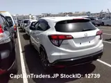 2017 Honda Vezel Hybyrid Pearl SUV for sale, Japanese used car export - photo 15 of 25 | GULJI TRADERS