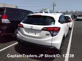 2017 Honda Vezel Hybyrid Pearl SUV for sale, Japanese used car export - photo 16 of 25 | GULJI TRADERS