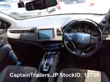 2017 Honda Vezel Hybyrid Pearl SUV for sale, Japanese used car export - photo 19 of 25 | GULJI TRADERS