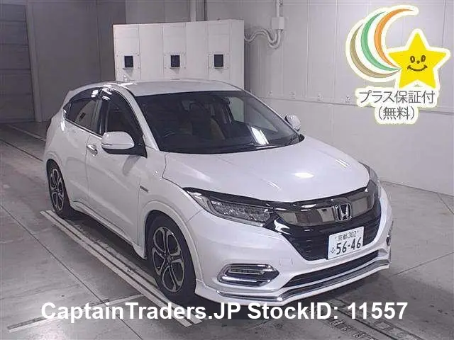 2018 Honda Vezel Hybyrid - photo 1 2018 Honda Vezel Hybyrid Pearl SUV for sale, Japanese used car export | GULJI TRADERS