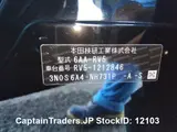 2024 Honda Vezel Hybyrid Black SUV for sale, Japanese used car export - photo 27 of 41 | GULJI TRADERS