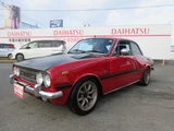 1970 Isuzu Bellet 1600GT Truck for sale, Japanese used car export - photo 1 of 57 | GULJI TRADERS