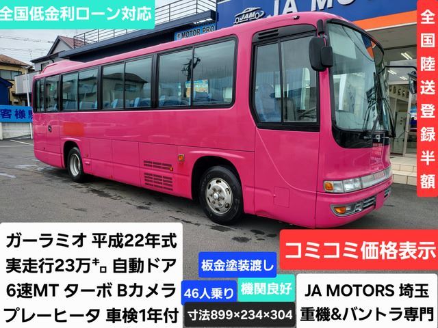 2010 Isuzu Como Truck for sale, Japanese used car export | GULJI TRADERS