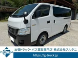 2017 Isuzu Como Long LD Truck for sale, Japanese used car export - photo 1 of 27 | GULJI TRADERS