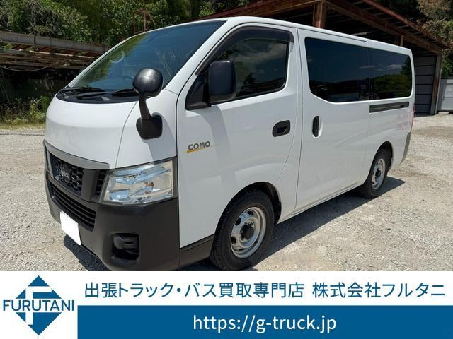 2017 Isuzu Como Long LD Truck for sale, Japanese used car export | GULJI TRADERS
