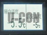 2020 Isuzu ELF Truck Truck for sale, Japanese used car export - photo 20 of 21 | GULJI TRADERS