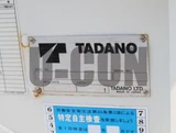 2020 Isuzu ELF Truck Truck for sale, Japanese used car export - photo 18 of 21 | GULJI TRADERS