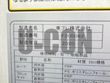 2020 Isuzu ELF Truck Truck for sale, Japanese used car export - photo 7 of 21 | GULJI TRADERS